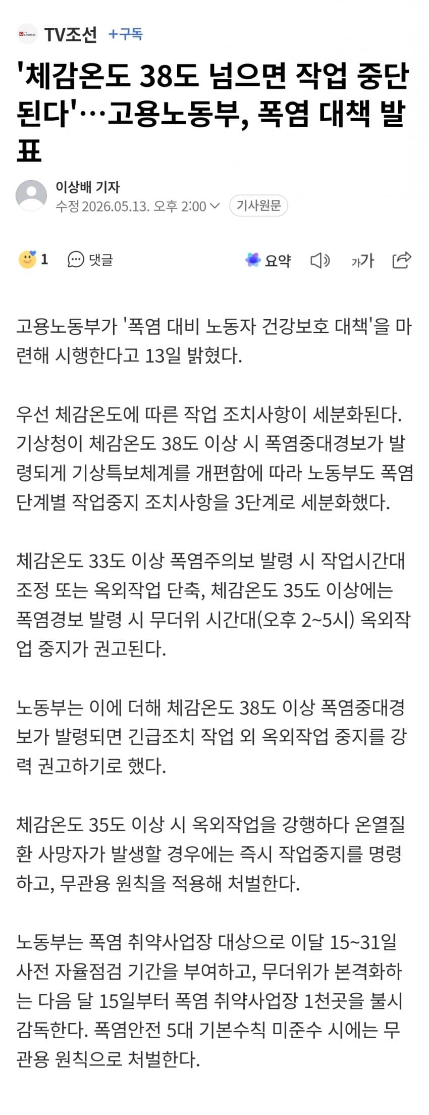 1ebec223e0dc2bae61abe9e74683726d31d5a5cbee7d8ba790a16127feb2863652521de70af378a20b220d95df403d7a3c