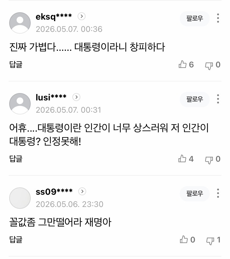 0490f719b58461ff20b5c6b011f11a393decf4f0a548e583
