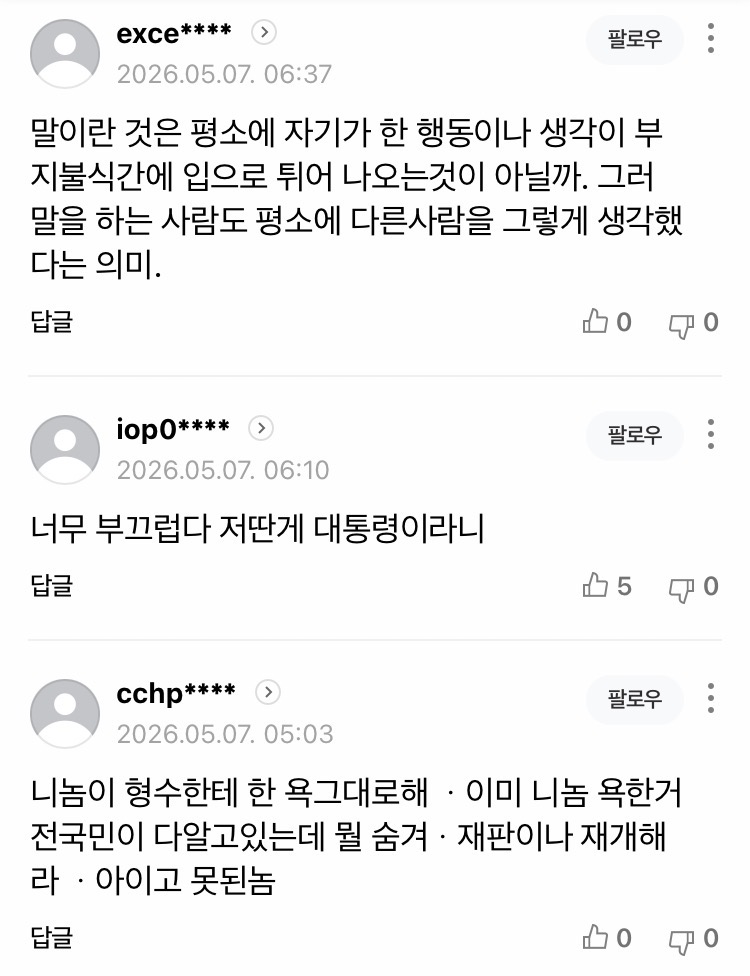 0490f719b58461f120b5c6b011f11a393fa129671854c53595