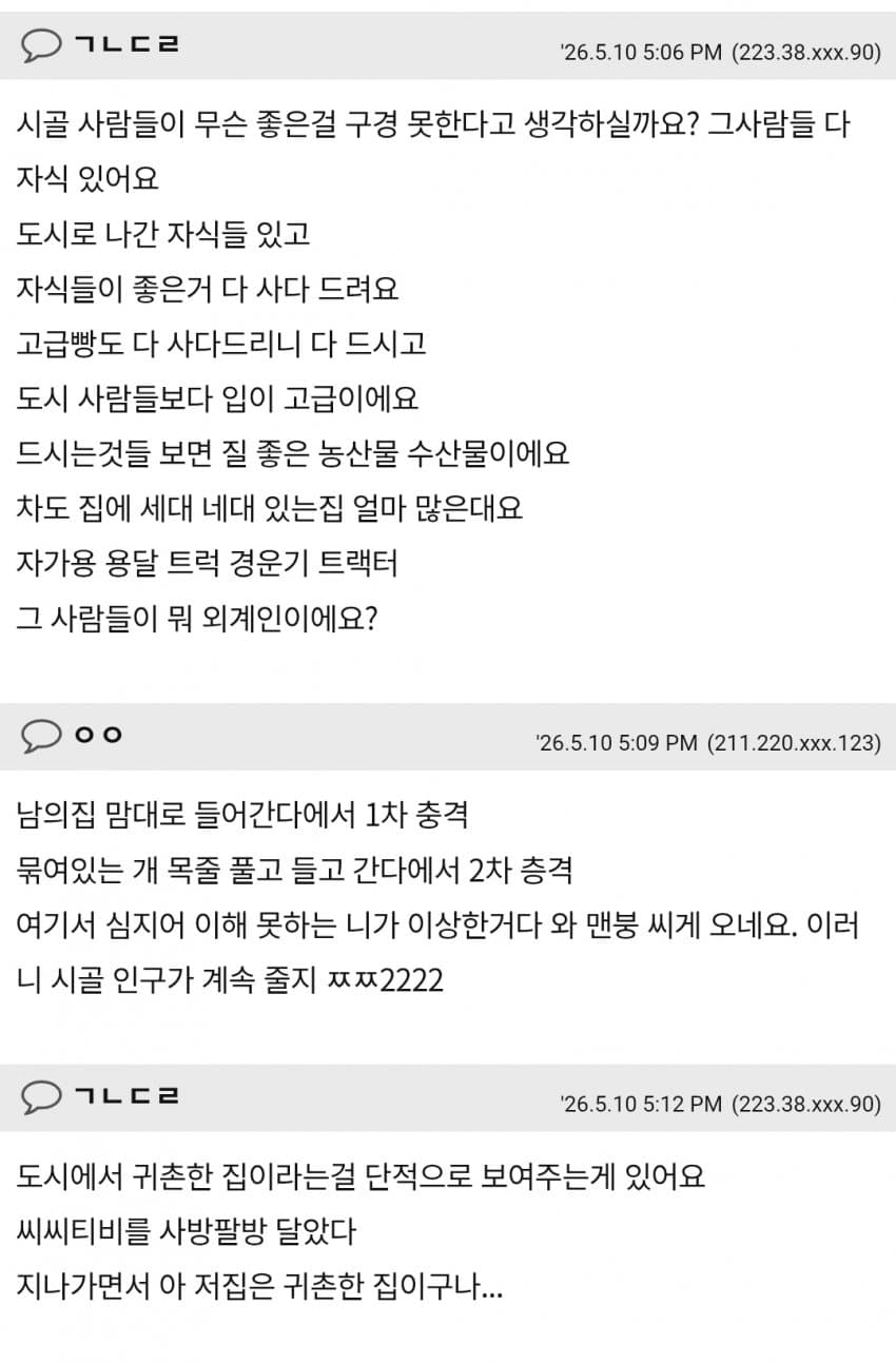 04b3c423f7dc3db251ed86e74081716ca1605f8e58b3d5a4b8b076b272cccac70c5e0eb7cda480964e81be