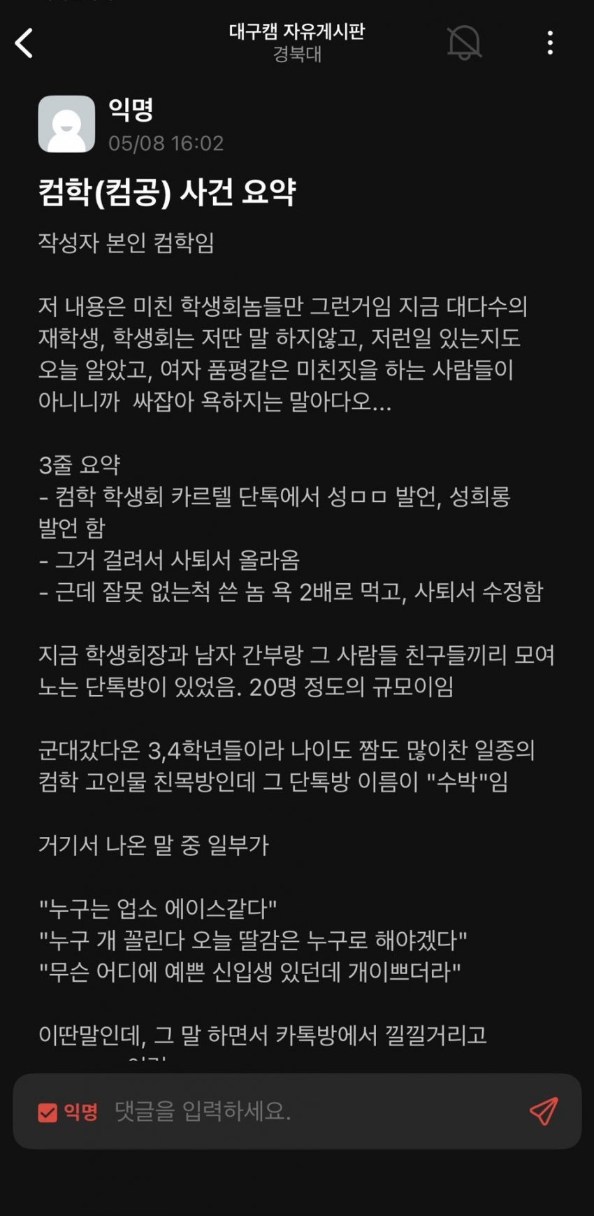 0490f719b68168fe20b5c6b011f11a39a22c162533e6eecdb0