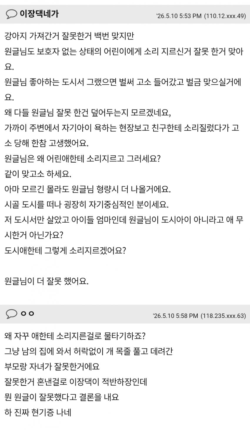 04b3c423f7dc3db251ed86e74081716ca1605f8e58b3d5a4b8b176b272cccac722f555be1e1468c6ca25eb