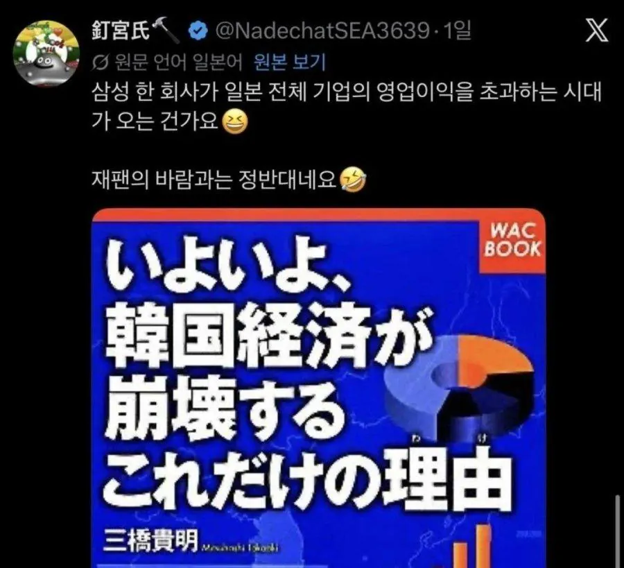 74ea8970b5846ef33ee6e9e14e87726c0291189cc1d577e1b82f080e5afe8d973b3bebd3cf95a05f0919df46def96df88956618e5451833b02ba6c3e8df8b8ad7099f9537ca4