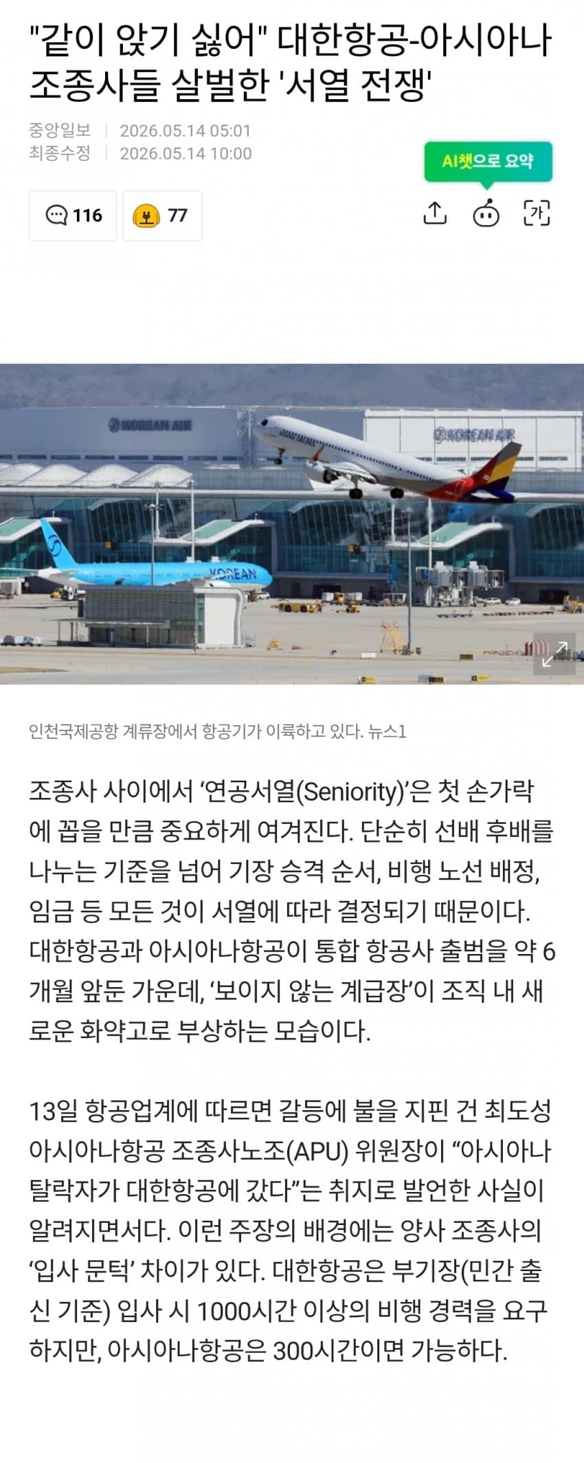 1ebec223e0dc2bae61abe9e74683726d31d5a2cbee748ba493ab6127feb286368a4ed5cb6e376b4f4b840a66e0c1238115