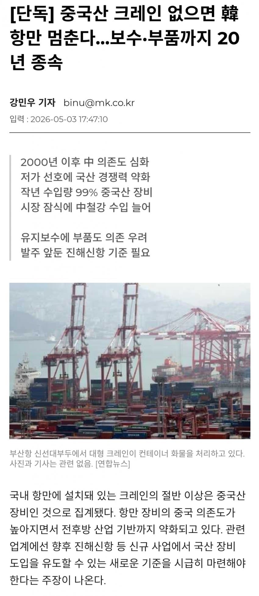 1ebec223e0dc2bae61abe9e74683726d31d5a4cbee758aa392a0612ad796ac0961d4c69663864d2c47d38bd464675d2b