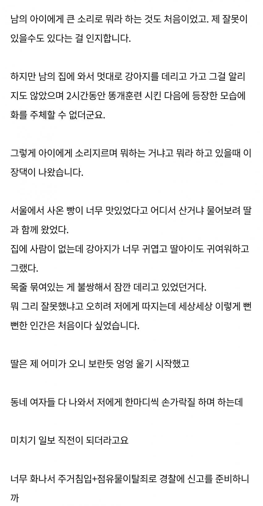 04b3c423f7dc3db251ed86e74081716ca1605f8e58b3d5a4b8b576b272cccac77470232629d1eecedf274e