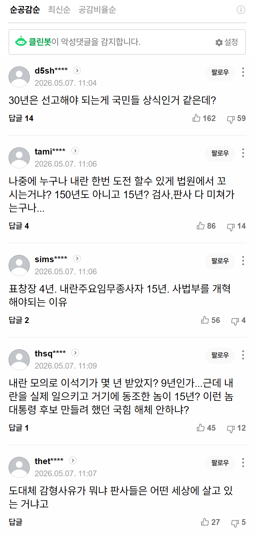 24b0d121e09c28a8699fe8b115ef046f5f4e9196ad
