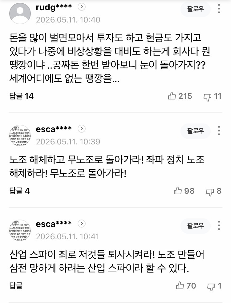 0490f719b58561f720b5c6b011f11a3938b187f9f874fe66c3