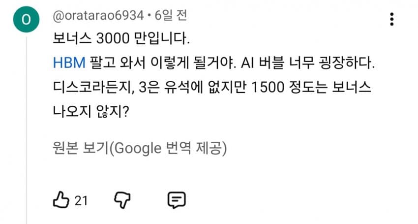 1ebec223e0dc2bae61abe9e74683726d31d4a1cbee7c89a690a4613df9b5bd2e1feeba754d3a29502b2e95a2fe4ecd7578