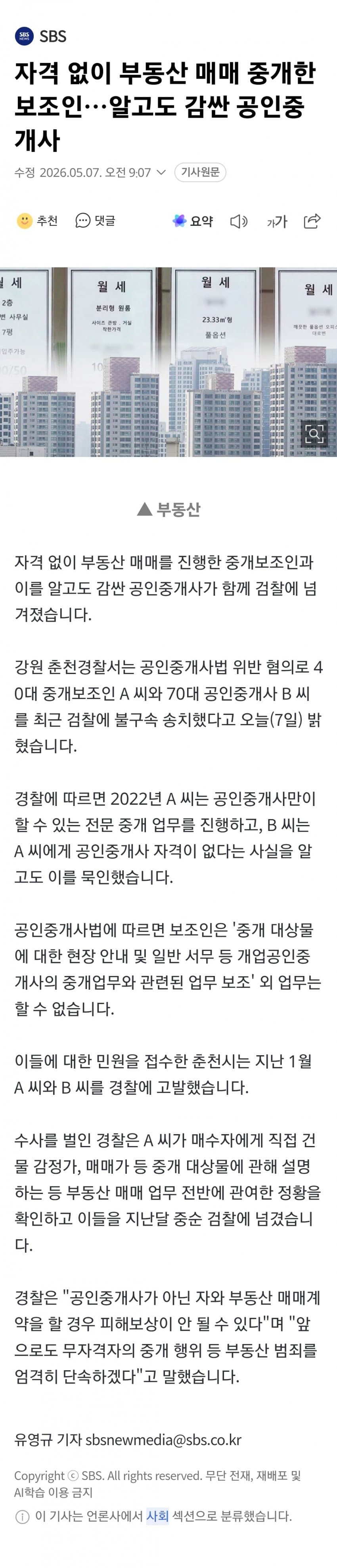 28b9d932da836ff136ee82ed41897065ae622e09e4b7626038232bfcfc856e757b5f