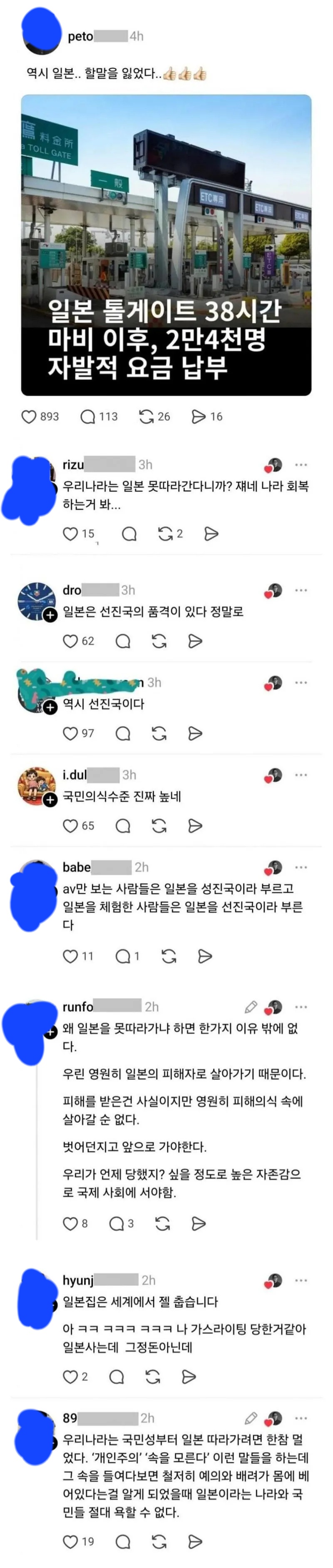 74ea8877b5866cf43dede9e14e87726cdb31223365ae1dc9ba6067ed4fcb88829b326fb39b67160a433166299b9856a4a9ad82de589bcdb981385d1de9aa2eb281980b95837c55