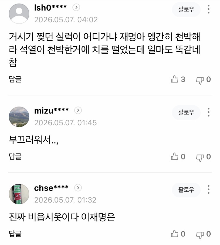 0490f719b58461fe20b5c6b011f11a39a7363536d675ad08