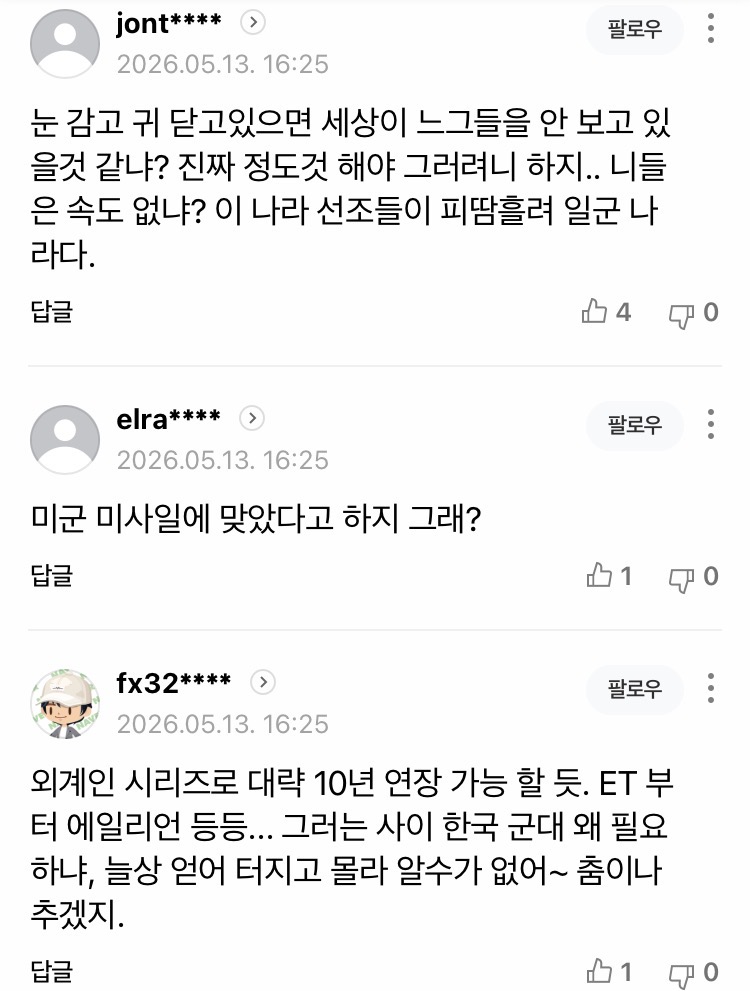 0490f719b58b6af620b5c6b011f11a3931c2978a5f62f50e92