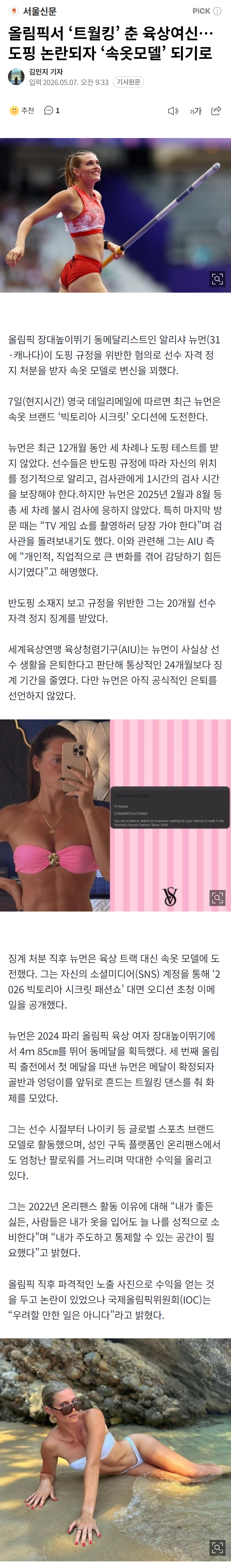 24b0d121e09c28a8699fe8b115ef046f594d9c97a1c8