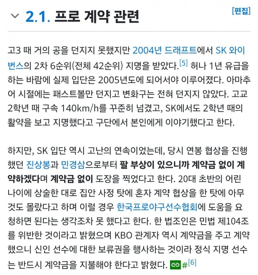 1ebec223e0dc2bae61abe9e74683726d31d5a0cbee7c88a891a4100ee6a7a905c7a824dc79874f48fc8a