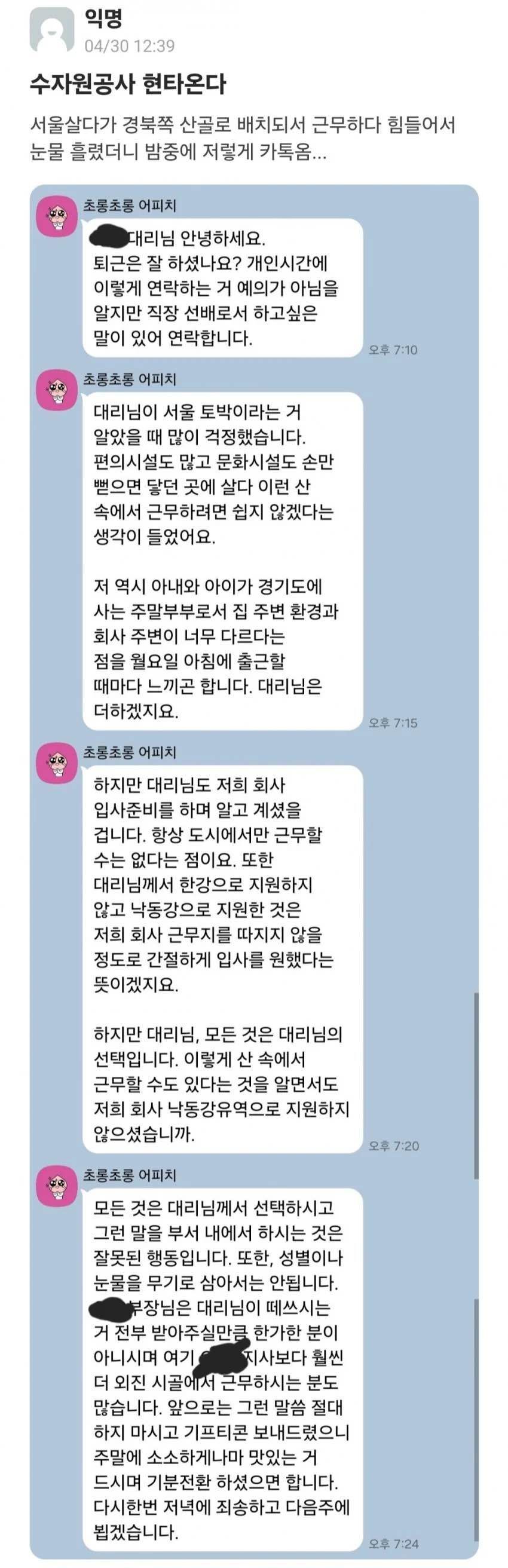 0490f719b38261f720b5c6b011f11a3982d8ae9068407f9fb3