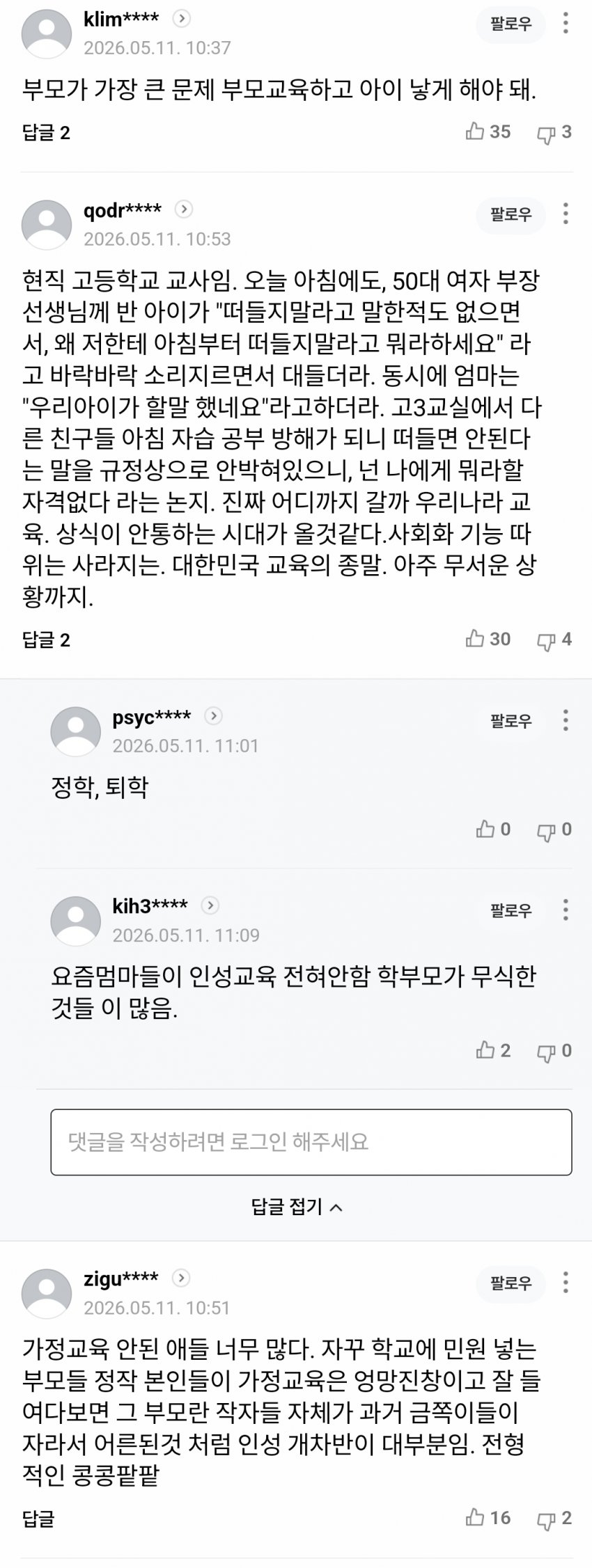 78eb8277abd828a14e81d2b628f1726fe7a55e2e