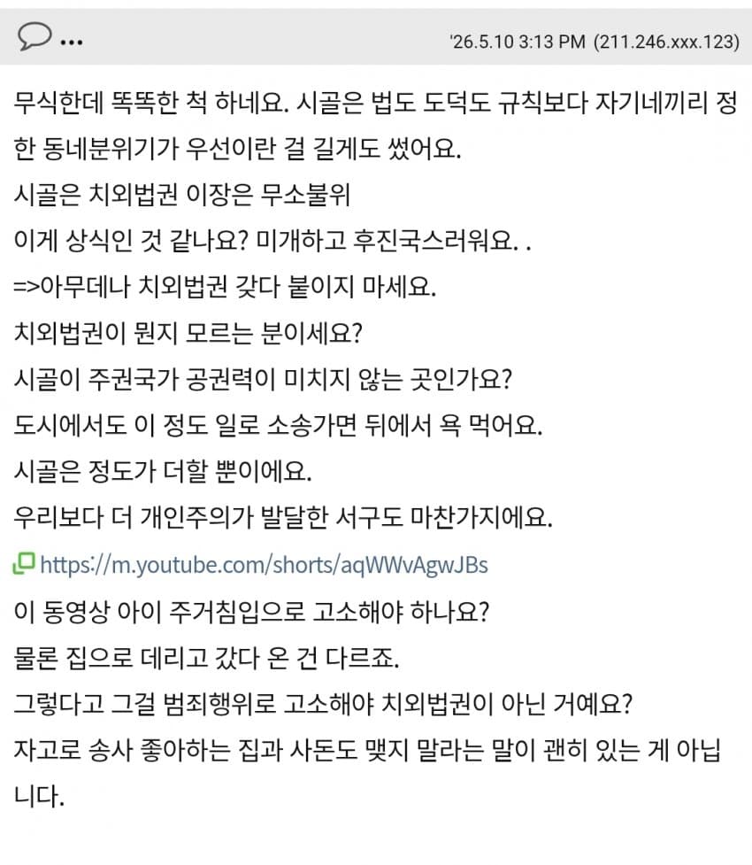 04b3c423f7dc3db251ed86e74081716ca1605f8e58b3d5a4b8b376b272cccac71fc7ac80d6c5e541f5ee06