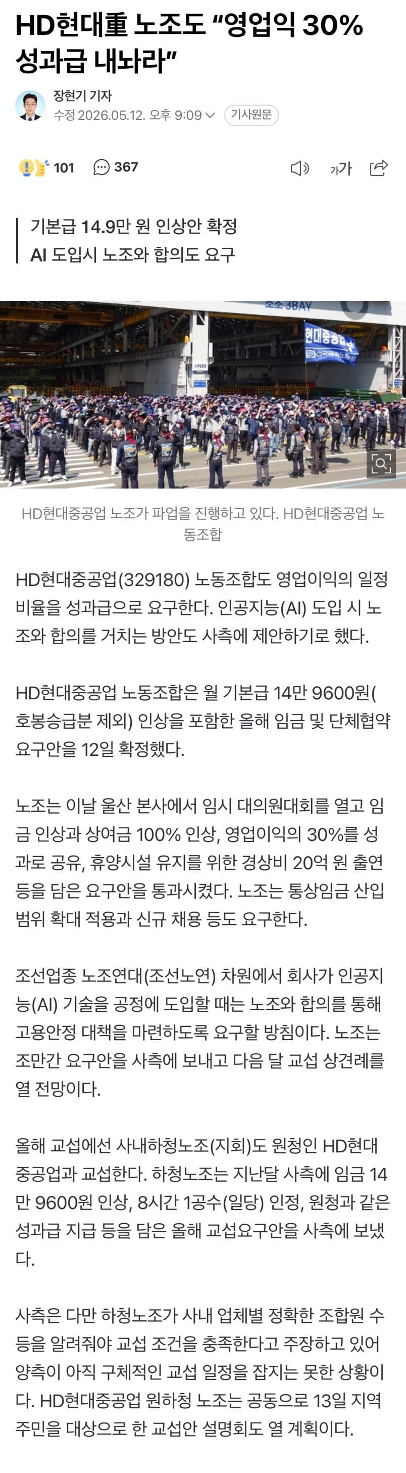 09e58773b7856df6239df494459c701c9cd87115d4c28dc01e8c022c9f99813f6455a1ae0d879b89ad806d75ec8e947bc082c34a