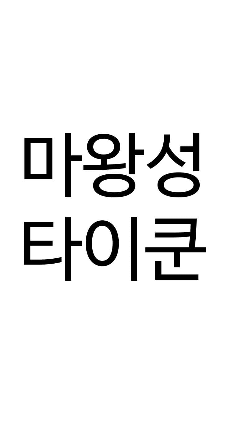 a67a38aa1c27b442bfff5b56f65dd9e94053c0d9fc58151a53983d40610567cfcee7421885539f6024f0d198ee