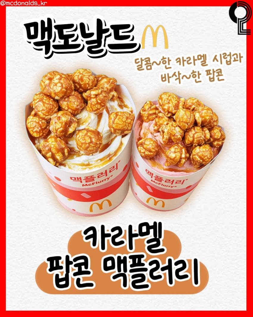 75f3da36e2f206a26d81f6e74e86716532