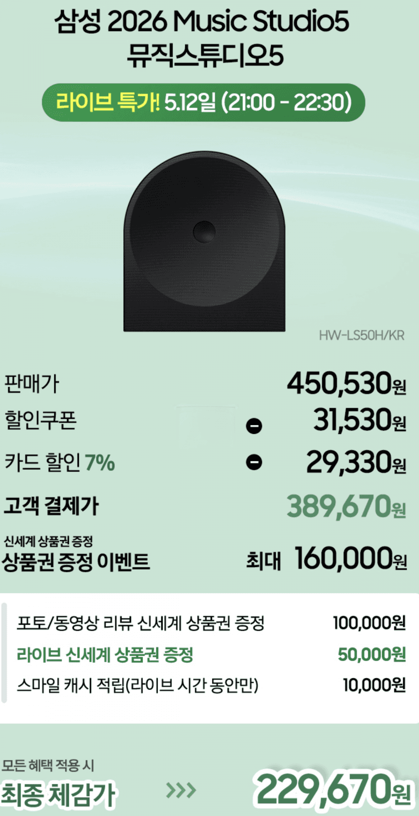 0c94e323e9d73bb251ed86e74081716cb141152dd43246c9432628d534b3946672c7920588fd073a489aed4b854620b57a32c32e23fc7b0d6c