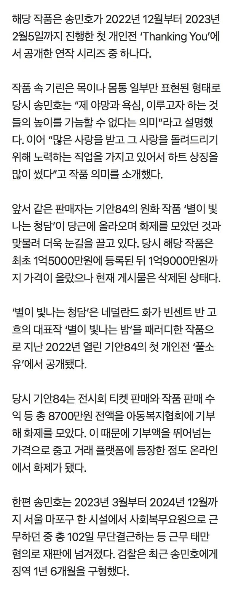 7d99f67eb6821af1239b86e6339c701fd3418f6e3cc022cbdedeb7f5ba32f8d0ed4384c9a2d27fb96b729d933ee9d8c272658211