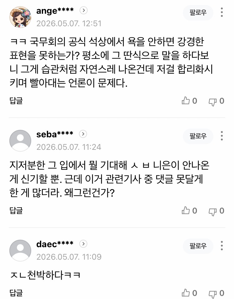 0490f719b58461f320b5c6b011f11a393ead21029a42c9a970