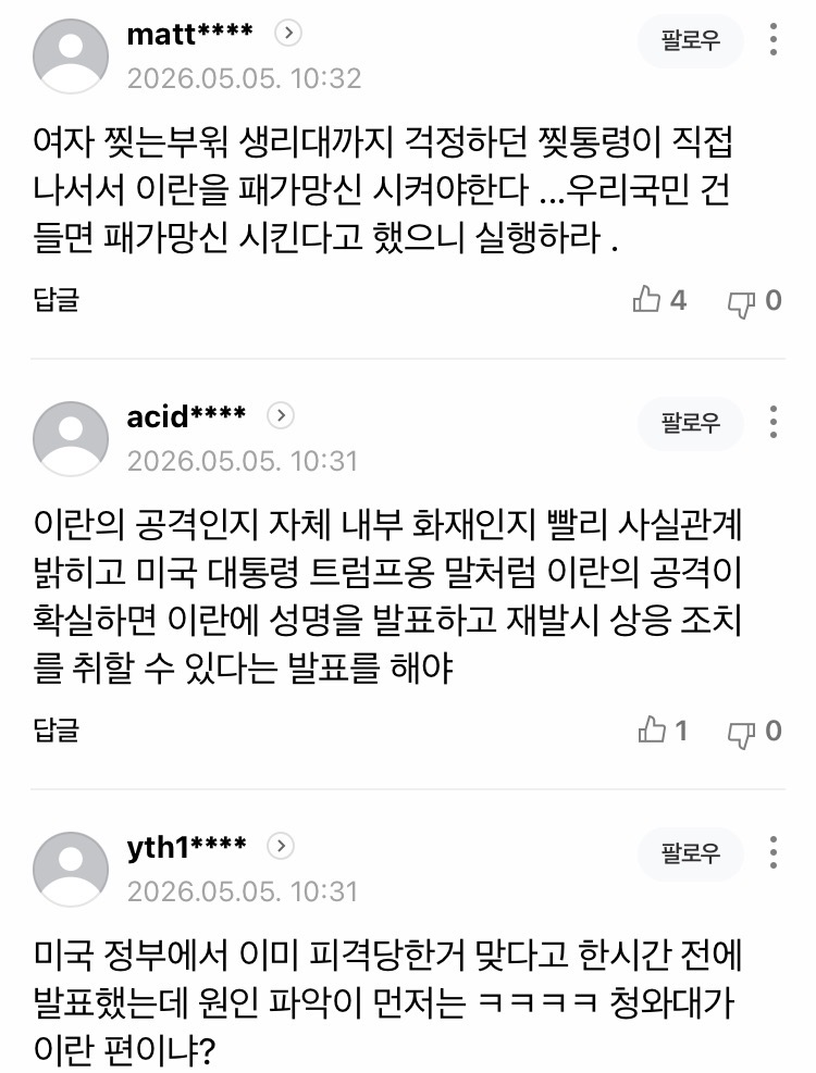0490f719b5846cf320b5c6b011f11a39308928f5f9721b0b24
