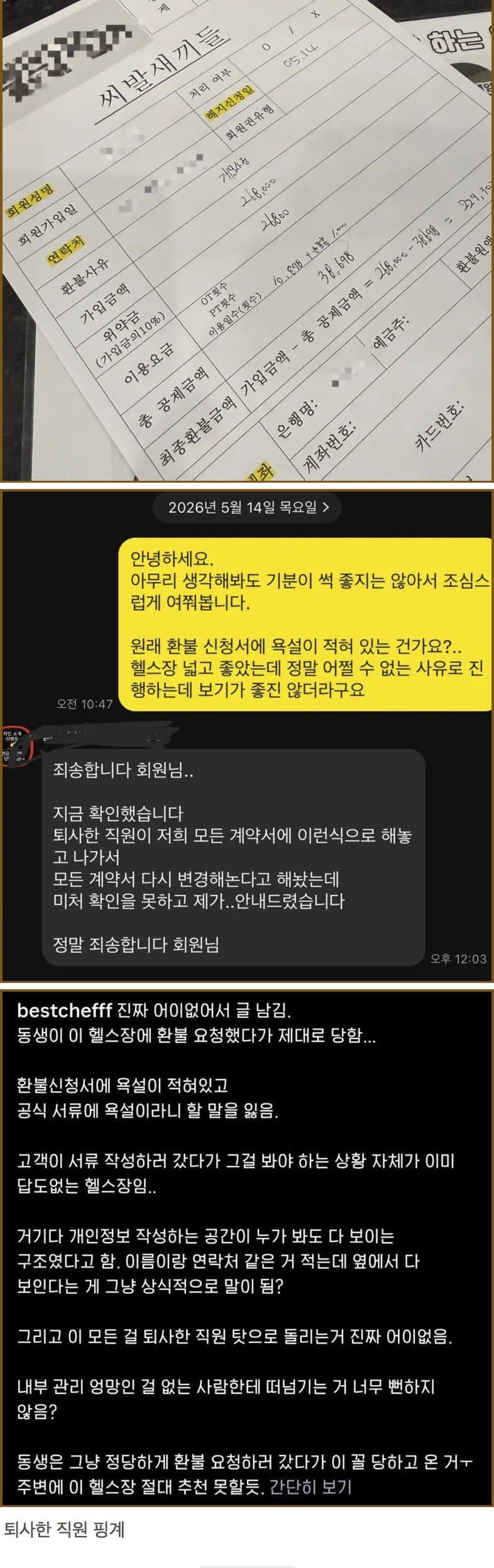78e88902b7871efe239e8396379c706aa64595af8eae22b6a157e627484c6f2bc0f061708fa328cb8b3ca5c52d0cb3b4aa3e85e3