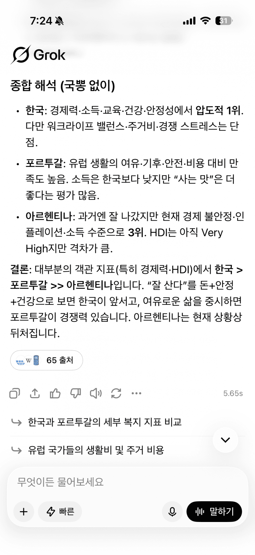 0490f719b2826bf620afd8b236ef203e22bdac3e8fb280db