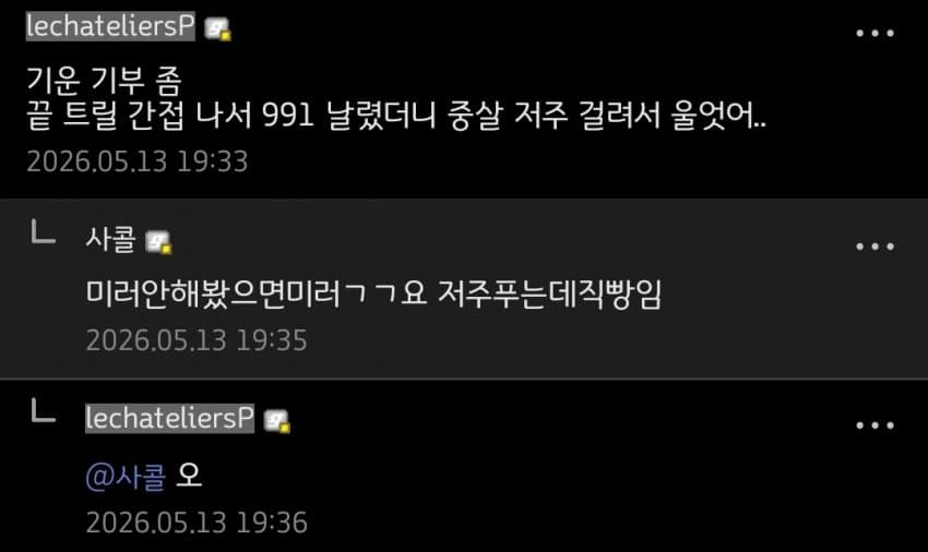 1ebec223e0dc2bae61abe9e74683726d31d5a2cbef7489a295a0100ee6a7a905badcbcea547d4704ebb7