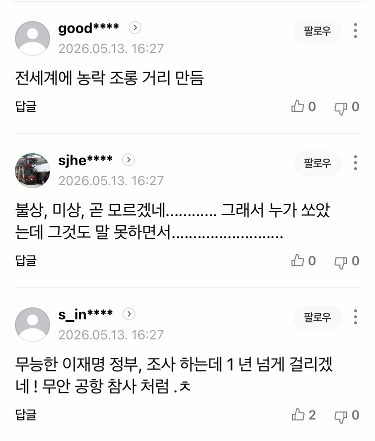 0490f719b58b69f020b5c6b011f11a39a5aa7595d7182368
