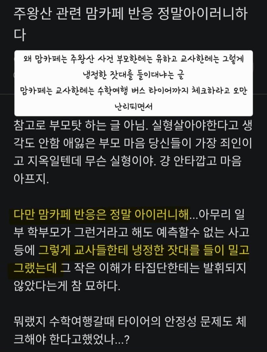 04b3c423f7dc3db251ed86e74081716ca3605f8e5db2d2acb8b076b272cccac72a3e71c2d4bf89bd9571c6