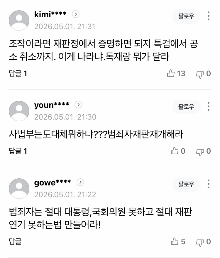 0490f719b58760ff20b5c6b011f11a3969d37a65c3a22eac