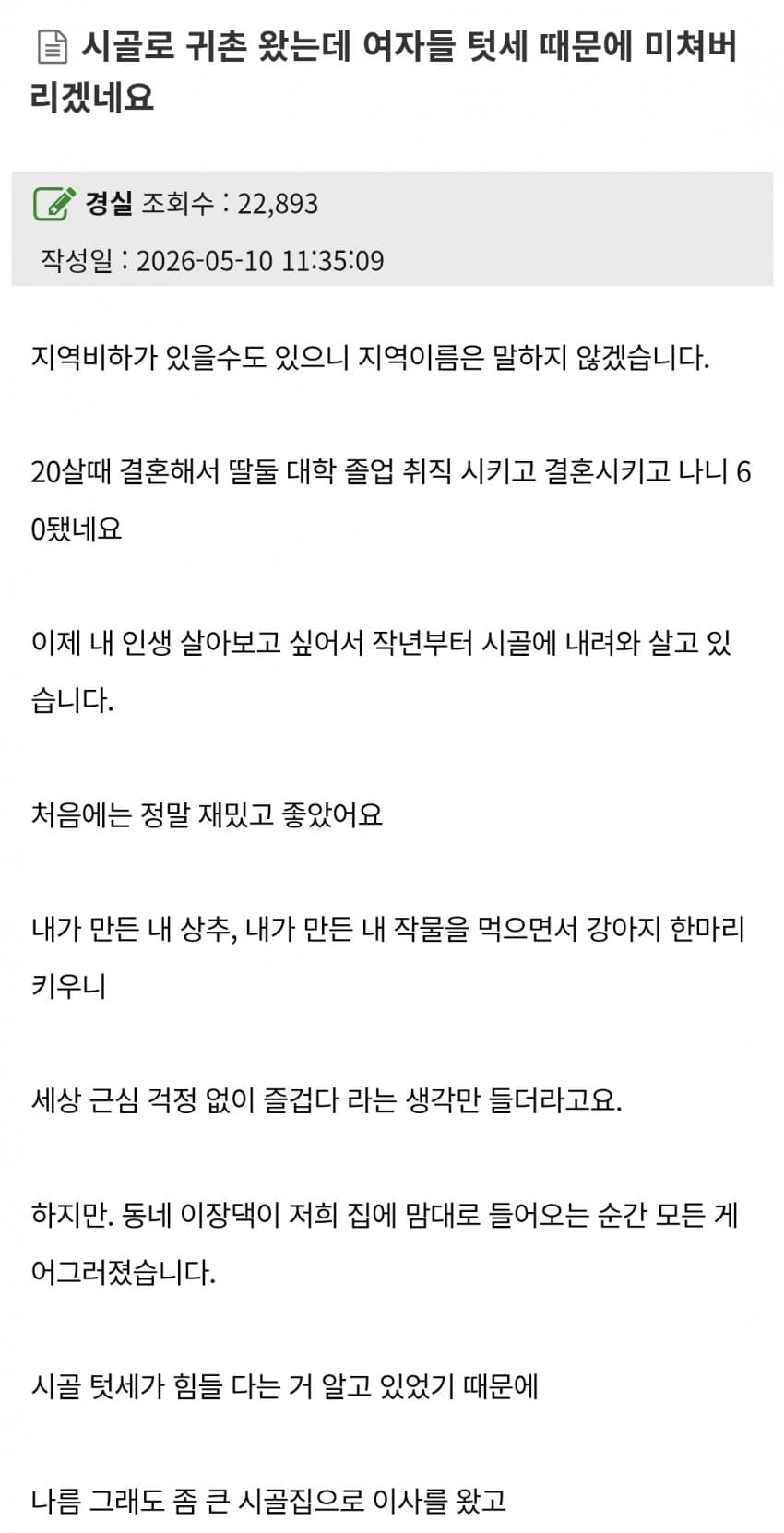 04b3c423f7dc3db251ed86e74081716ca1605f8e58b3d5a4b8b776b272cccac7adf7533fa9698fe9db9a62