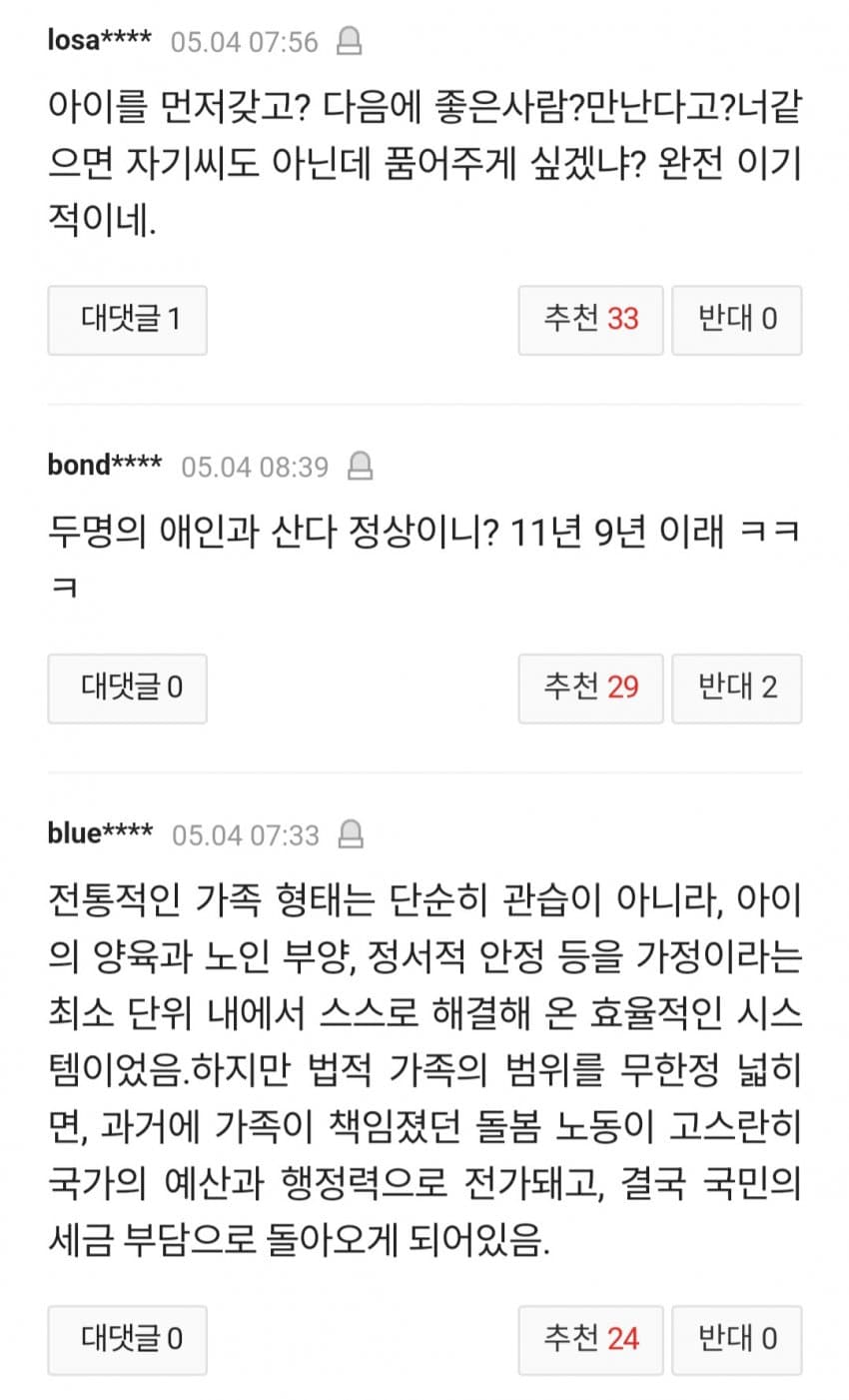 1ebec223e0dc2bae61abe9e74683726d31d4a2cbee738ba795a5612ad796ac09f00883cf401e5e28894d6b172a4cb698