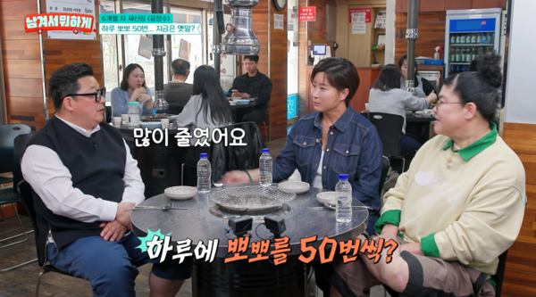 引用:tvN STORY