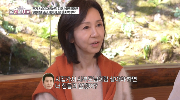 引用:KBS 1TV『ファン・シネの一緒に暮らそう』
