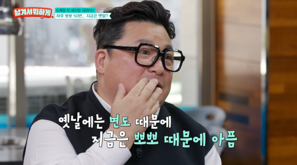 引用:tvN STORY