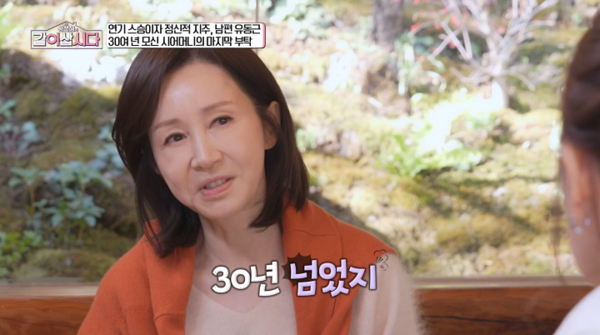 引用:KBS 1TV『ファン・シネの一緒に暮らそう』