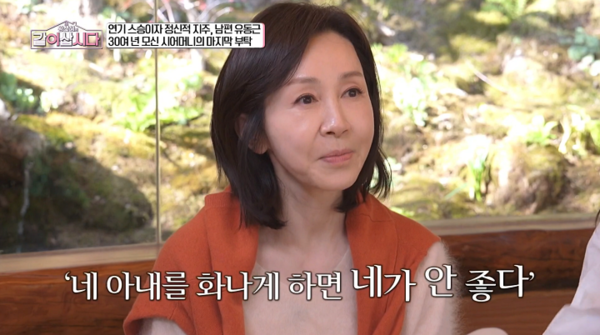 引用:KBS 1TV『ファン・シネの一緒に暮らそう』