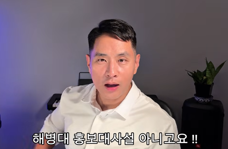 引用:YouTubeチャンネル「ユ・スンジュン」