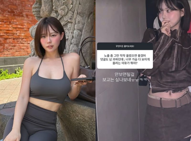 홍영기 인스타그램.  사진=뉴스1