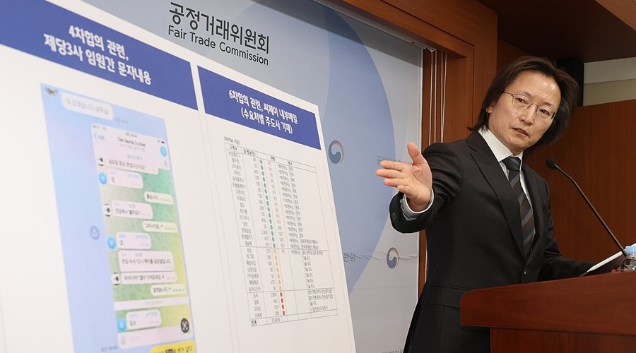 주병기 공정거래위원장이 지난 2월 12일 정부세종청사 공정위 기자실에서 3개 설탕 제조판매 사업자의 담합사건 심의결과를 설명하고 있다. (사진=연합뉴스)