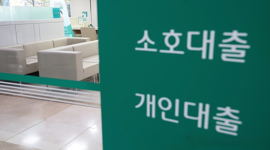 은행 창구. (사진=연합뉴스)