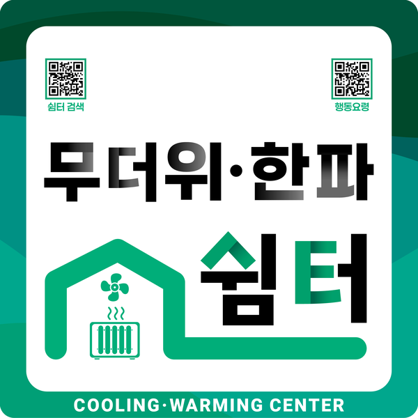 [사진: KB국민은행]