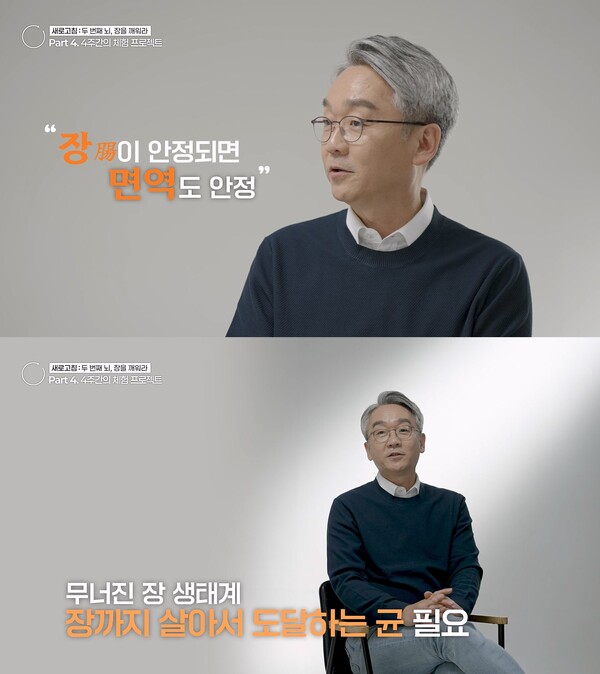 김석진 헥토헬스케어 대표 [사진: 헥토헬스케어]