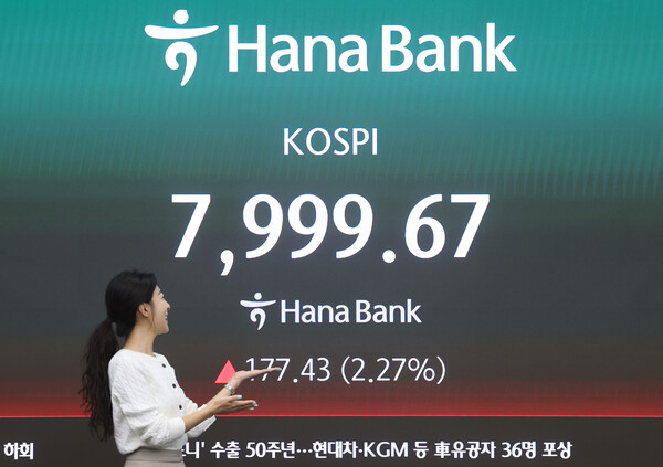 [사진: 연합뉴스]
