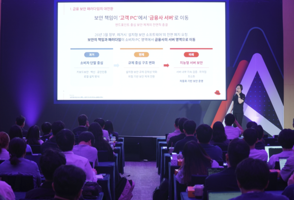 성희경 한국레드햇 이사.